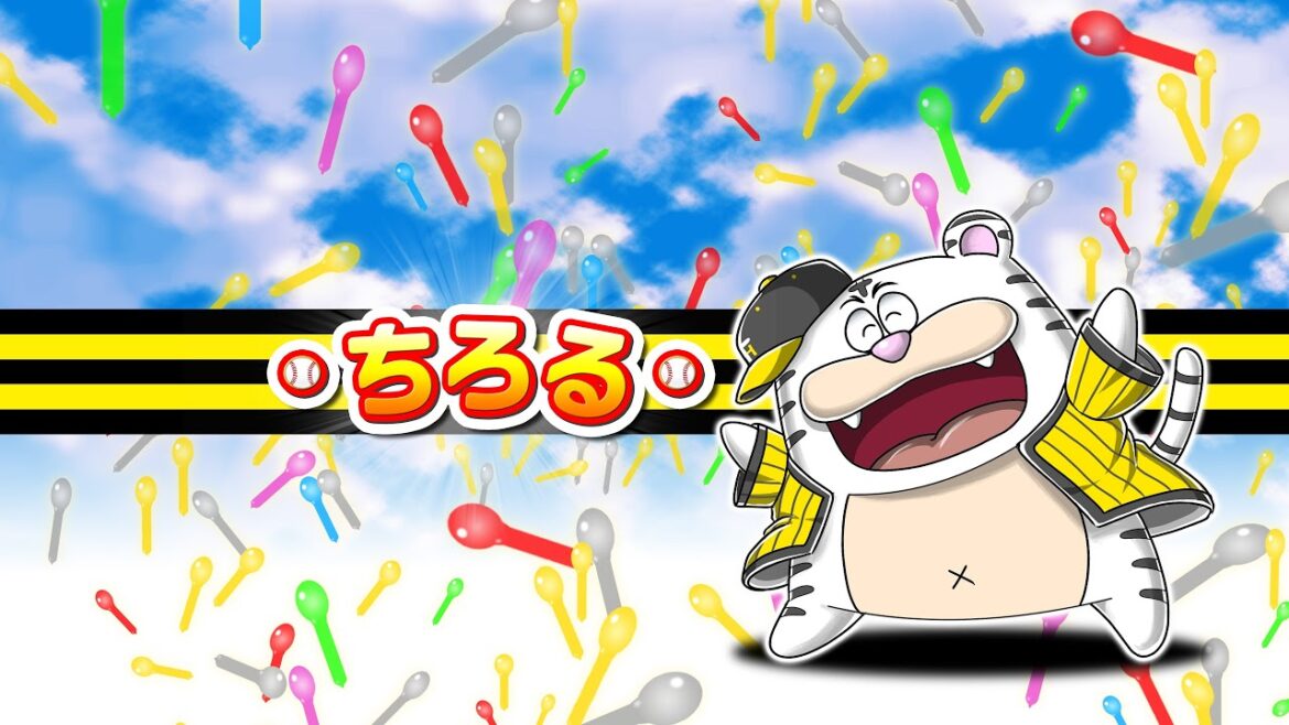 [WBC World Baseball Classic 2023]3/10 Japon contre Corée du Sud