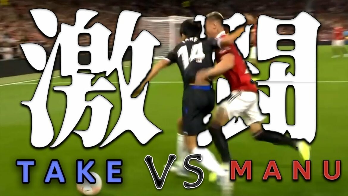 Takefusa Kubo surprend Manchester United Takefusa Kubo surprend Manchester United