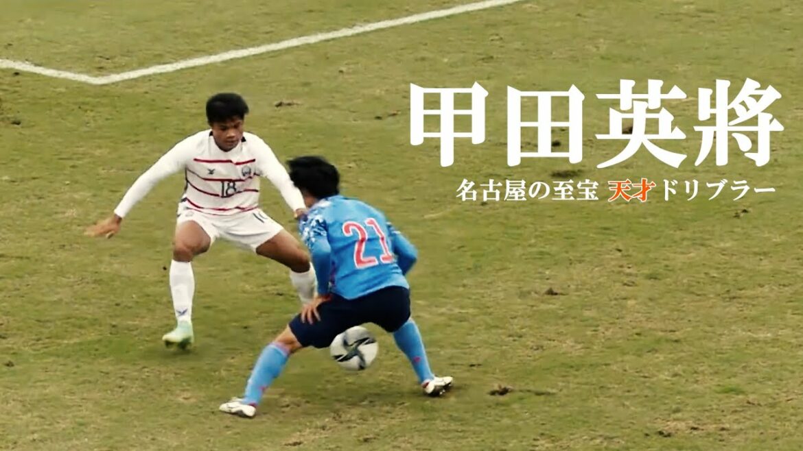 [Trésor de Nagoya]Collection de jeu Hideo Koda -HIDEMASA KODA 2022-