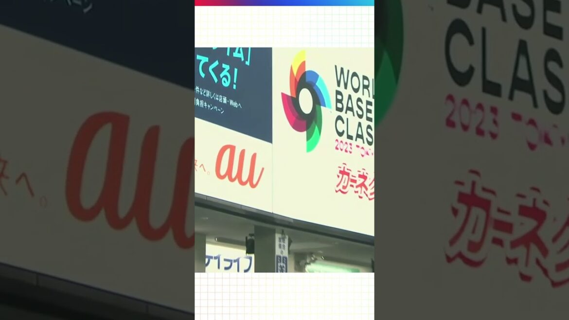 MASSIVE BP Homer de Shohei Ohtani 💥 #shorts #WBC #baseball #Japon #BP