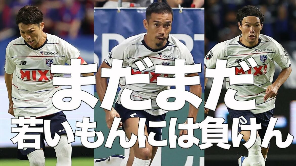 [CLPPING !!]Je ne suis toujours pas vaincu par les jeunes !!