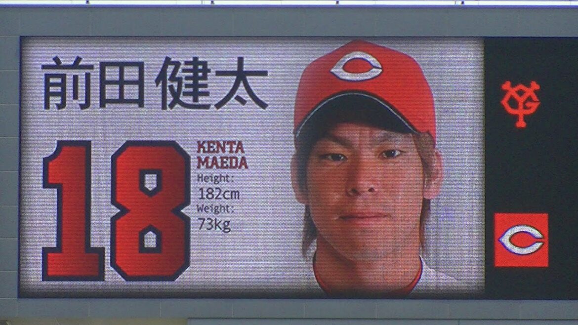 [2011.5.15]Hiroshima vs Giants ② Le lanceur partant Kenta Maeda !