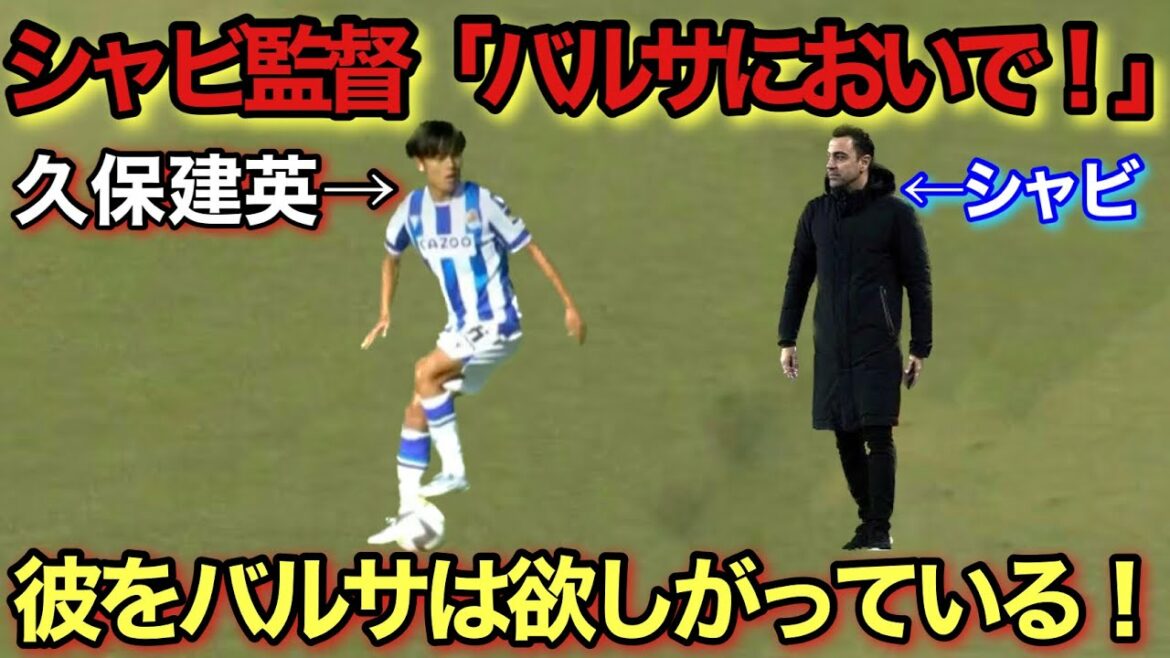 [Génie]La technique des différentes dimensions de Takefusa Kubo inspirée de la mémoire du réalisateur Xavi !  !