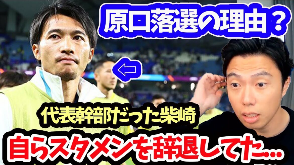 [Leoza]Shibasaki a-t-il négocié directement avec le réalisateur Moriyasu pour ne pas apparaître ?[Coupure]