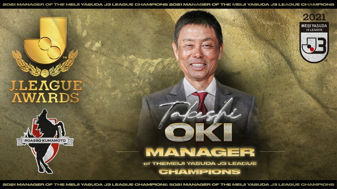 Manager des Champions de la MEIJI YASUDA J3 LEAGUE !  |  Takeshi Oki |  Roasso Kumamoto