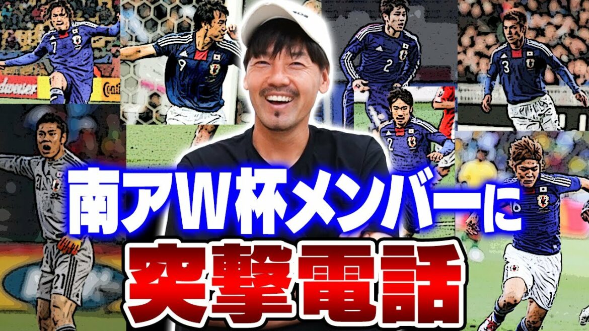 [World Cup Warriors]Lorsque Daisuke Matsui fait un appel surprise à l'équipe nationale japonaise, des miracles se produisent à plusieurs reprises !  !