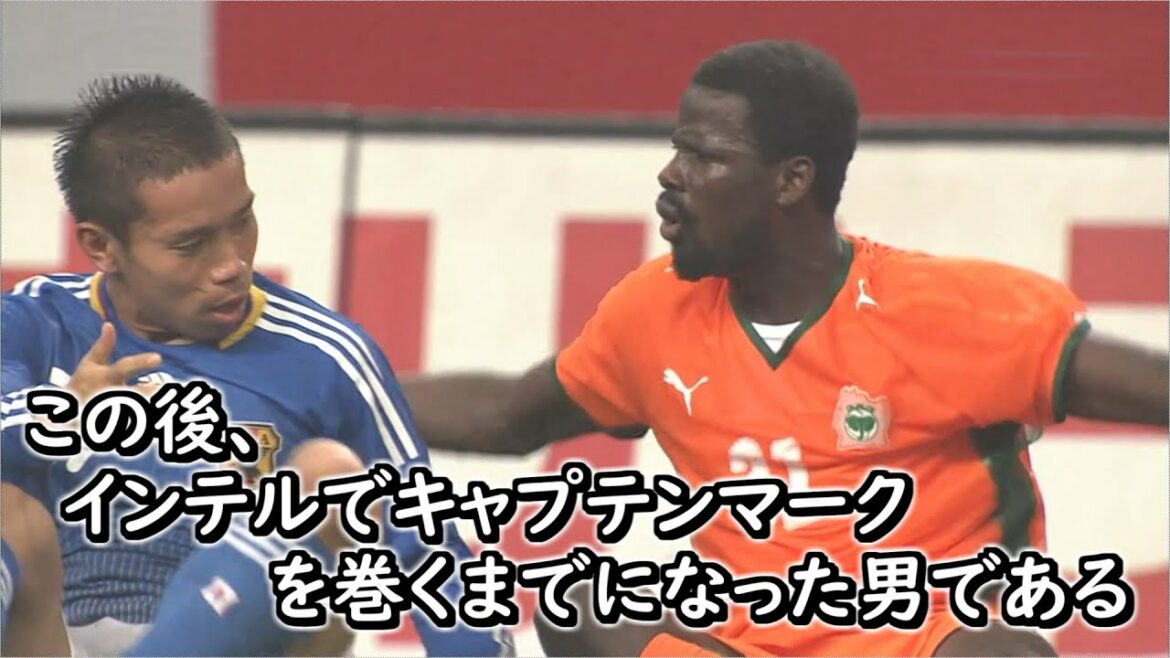 Collection tactile de Nagatomo[Laissez les joueurs d'Arsenal devenir fous avec la première équipe nationale]2008 Japon vs Côte d'Ivoire