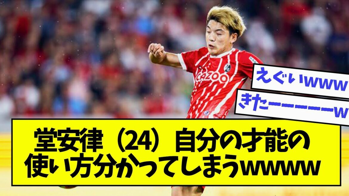 Ritsu Doan (24 ans) comprend comment utiliser son talent