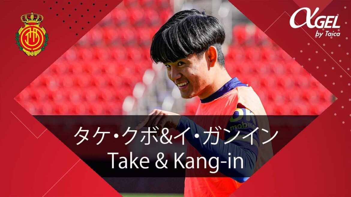 Take & Kang-in | RCD Majorque