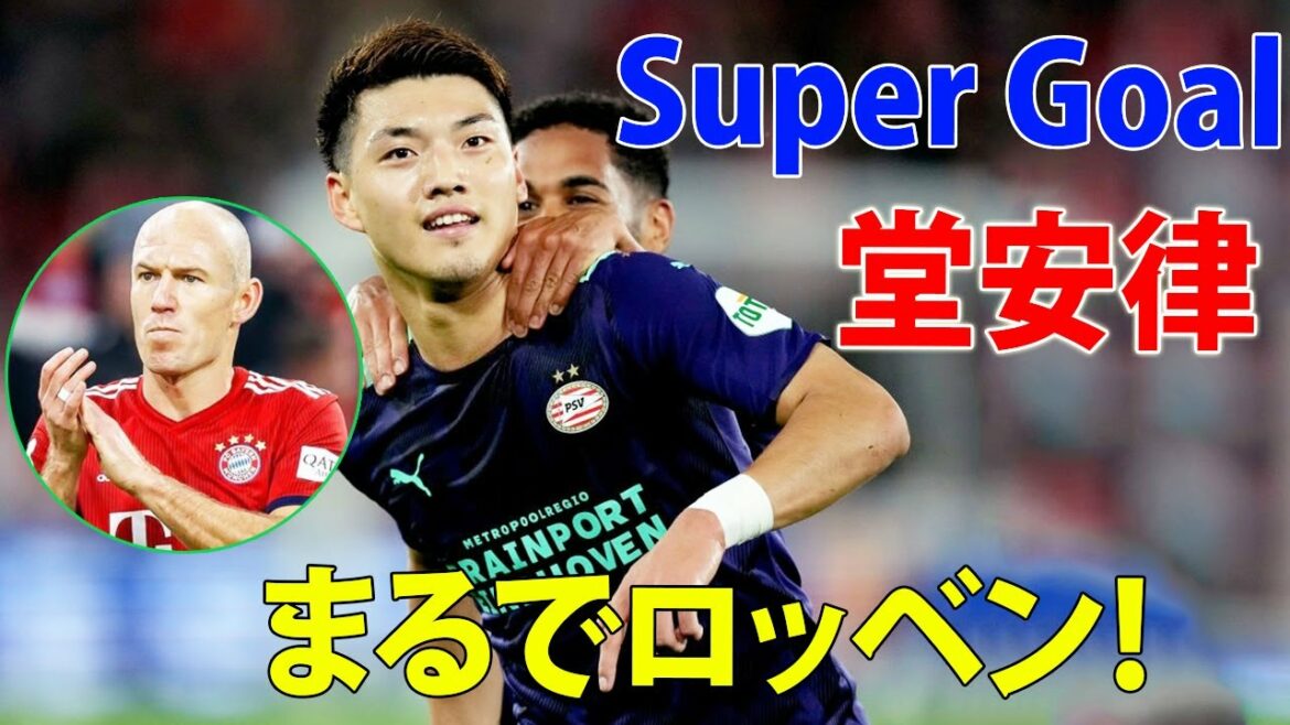 « Tout comme Robben ! » Ritsu Doan a marqué son premier but de la saison avec Golasso ! Dribble → pied gauche "balle d'art"