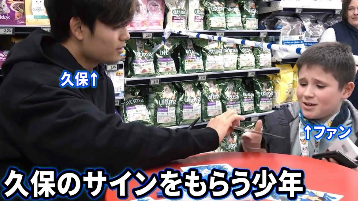 Un garçon a failli pleurer après avoir reçu un autographe de Takefusa Kubo