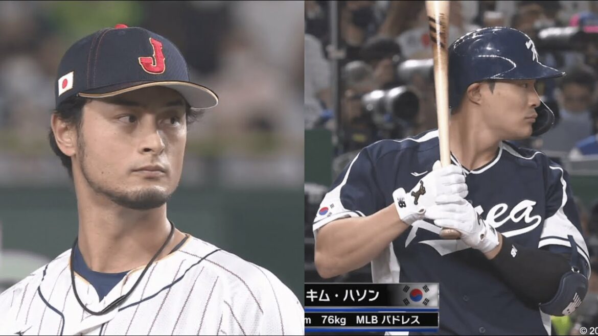 A voir absolument pour les fans de MLB !  Match WBC Japon-Corée Confrontation Darvish VS Kim Ha-sun Padres réalisée!