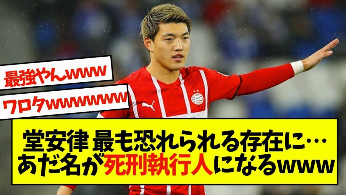 Ritsu Doan devient l'existence la plus redoutée de l'équipe adverse... le surnom devient le bourreau www