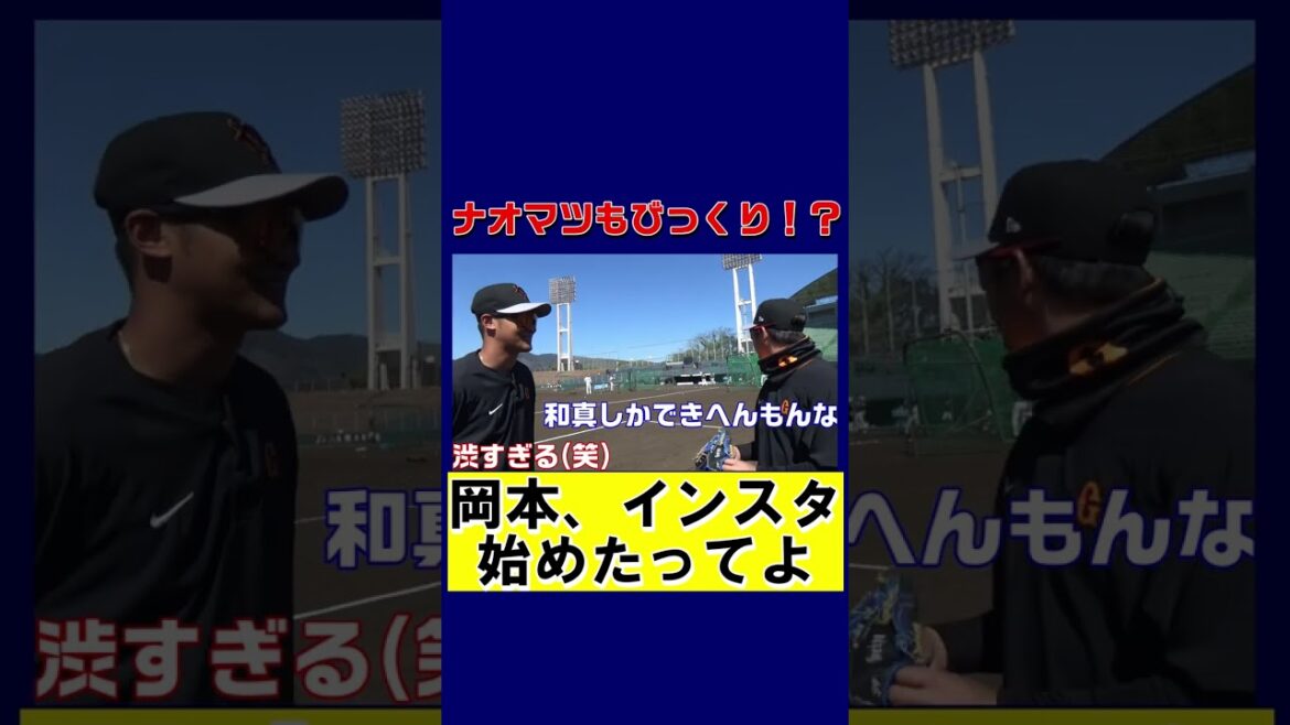 [Sujet en vogue]Okamoto, vous avez lancé Instagram.