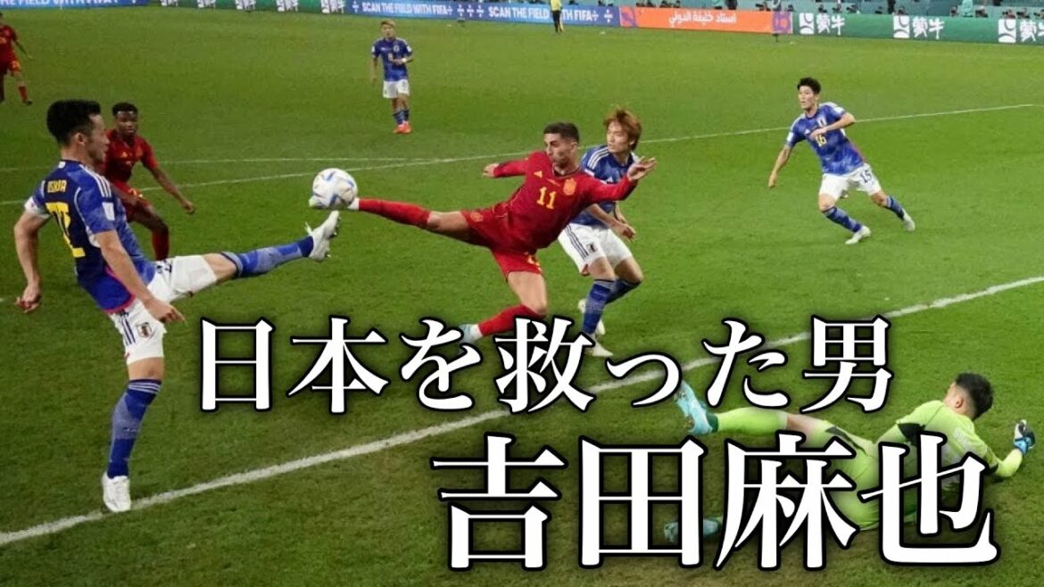 Cœur du Japon Capitaine Maya Yoshida