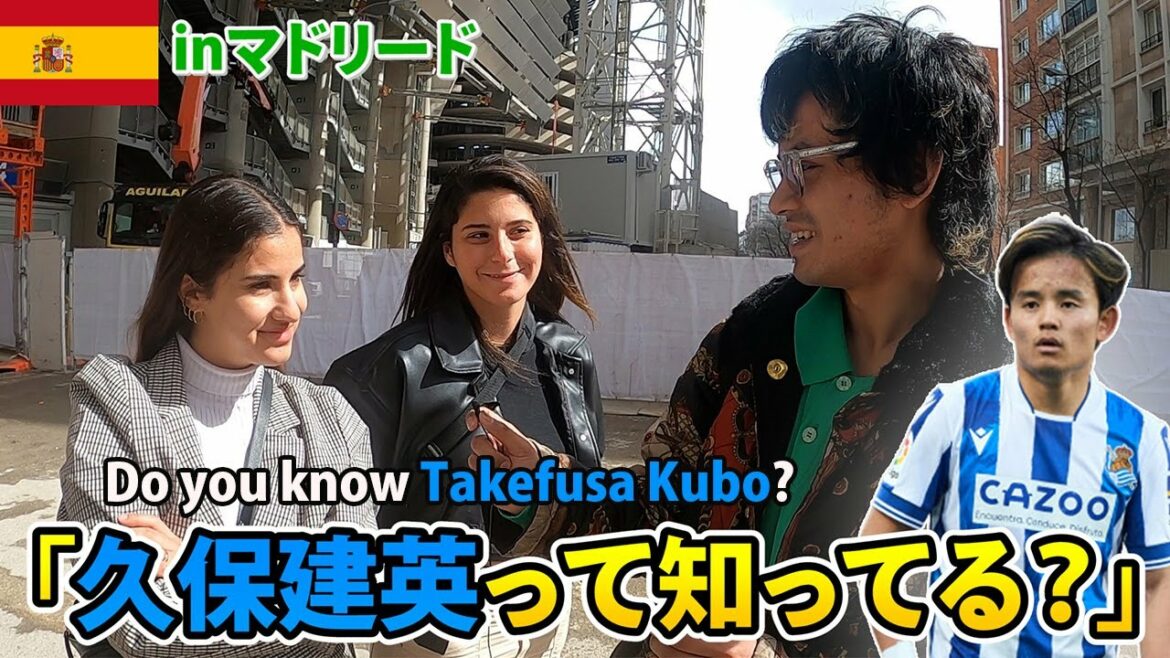 [Enquête de publicité]Quelle est la notoriété de la Real Sociedad Takefusa Kubo en Espagne ?