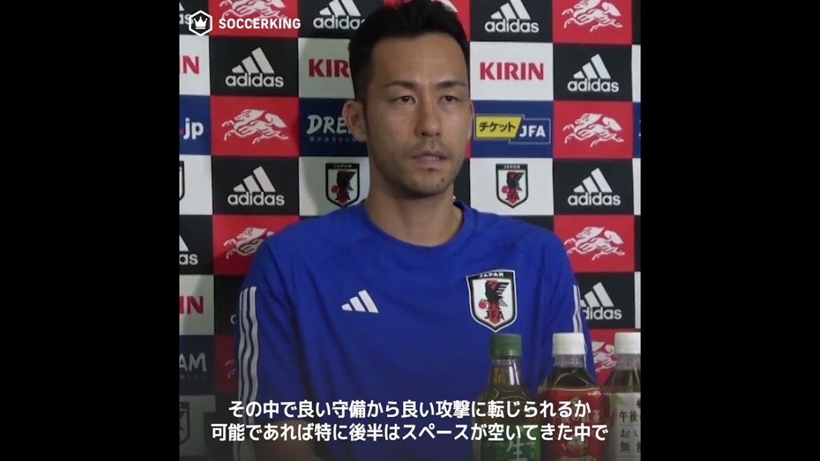 Maya Yoshida "Comment bien défendre face à l'Espagne"