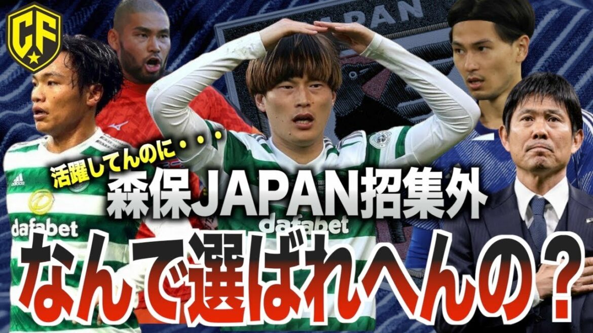 [Pourquoi pas? ]Les hommes qui ont perdu contre l'équipe nationale de football du Japon sont trop dangereux...