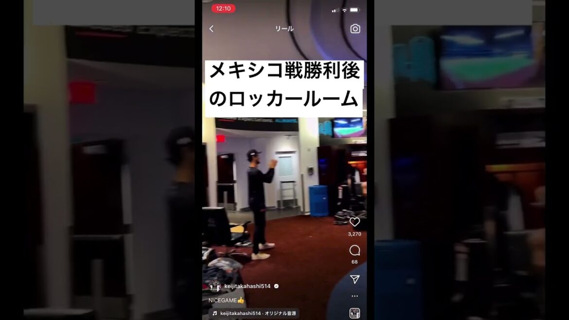 ㊗️ L'équipe nationale WBC Japon se qualifie pour les demi-finales Japon contre Mexique Pitcher Keiji Takahashi Instagram #shorts