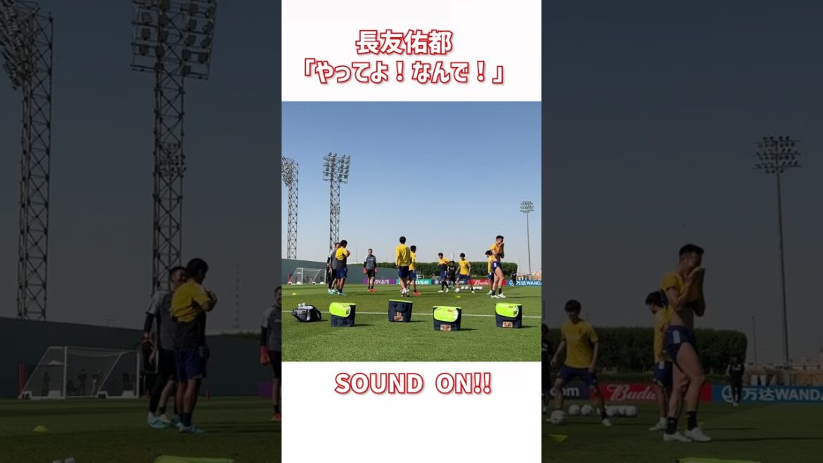 Yuto Nagatomo qui ne veut pas être un démon Rondo #short