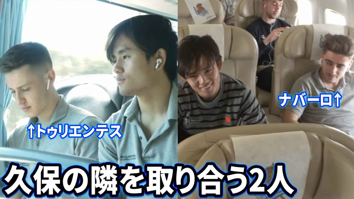 Navarro et Trientes se battent à côté de Takefusa Kubo Part4