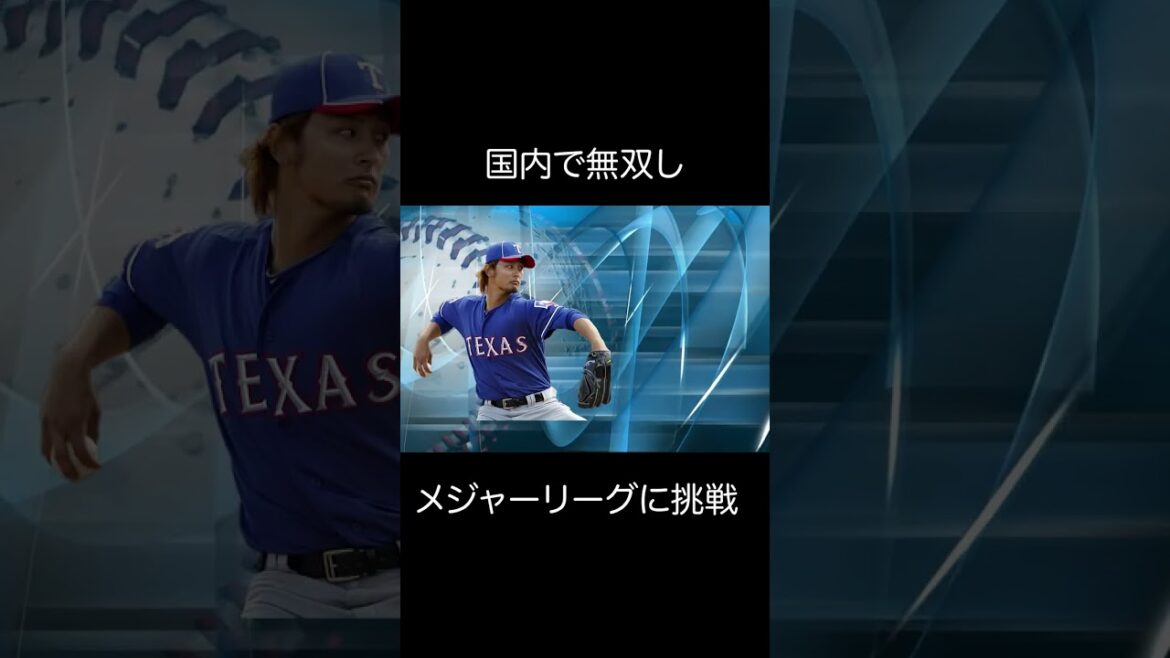 Darvish était trop incroyable ... #shorts #WBC #baseball