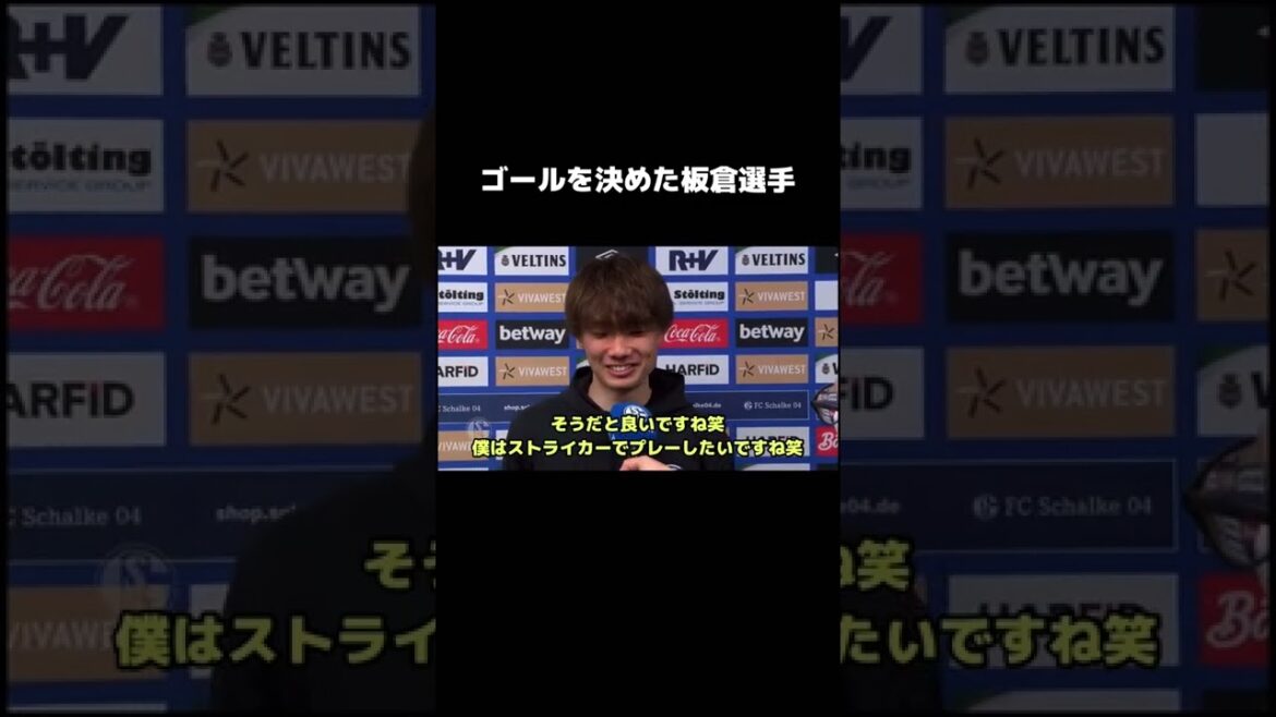 Itakura qui a marqué un but