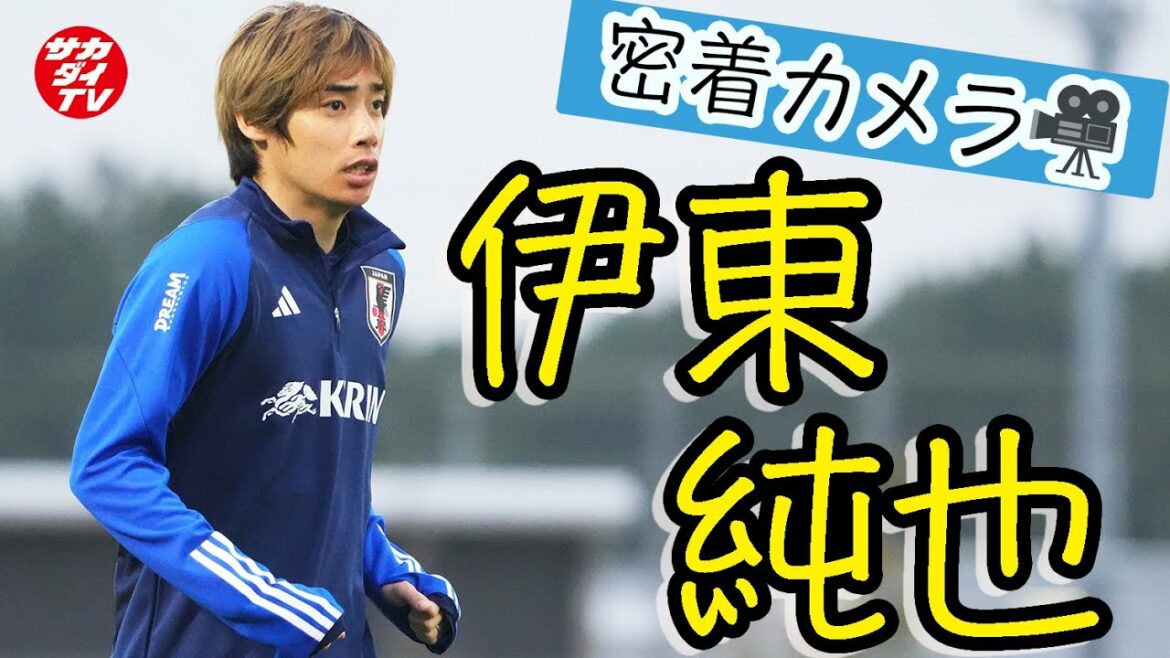 [Équipe nationale du Japon]J'ai suivi Junya Ito !Kaoru Mitomo, directeur Hajime Moriyasu et chuchotement parler