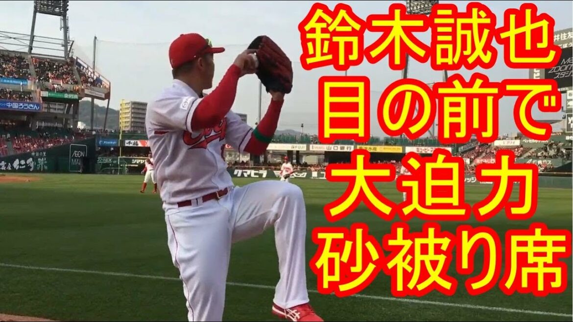 La puissante balle attrape de Seiya Suzuki ! Seiya Suzuki a joué du catch puissant, incroyable.