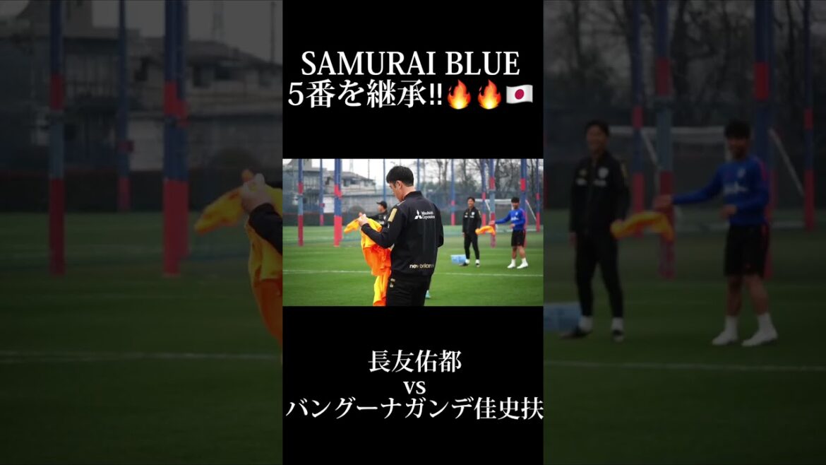 🔵🔴 Hérité #5 de #SAMURAIBLUE !!🇯🇵 #Yuto Nagatomo vs #Kashifu Banguna Gunde !!🔥🔵🔴 #shorts