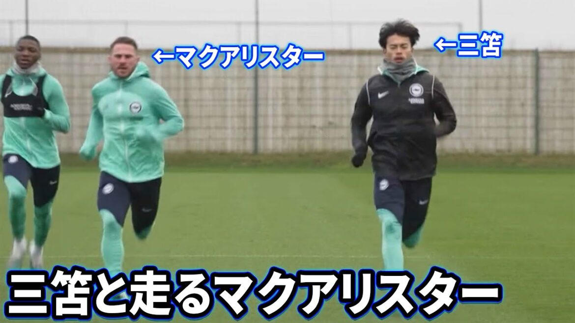 Téléchargement de McAlister avec Kaoru Mitoma