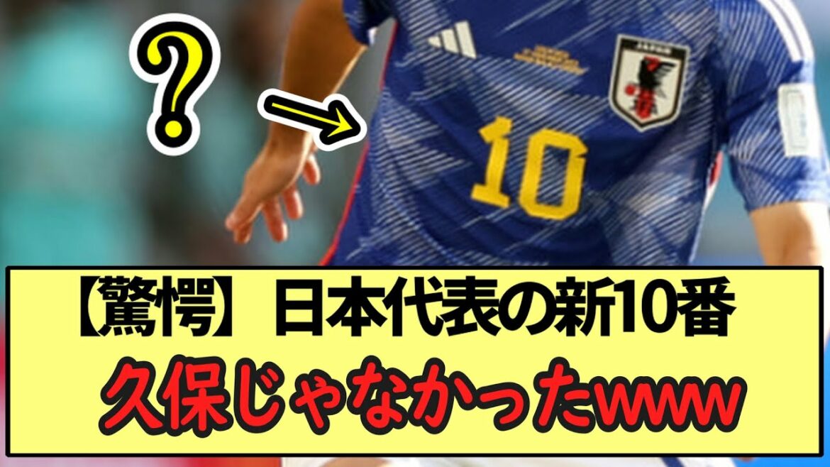 [Surprise]Le nouveau 10ème Kubo du Japon n'était pas www * 2ch récapitulatif des réactions *