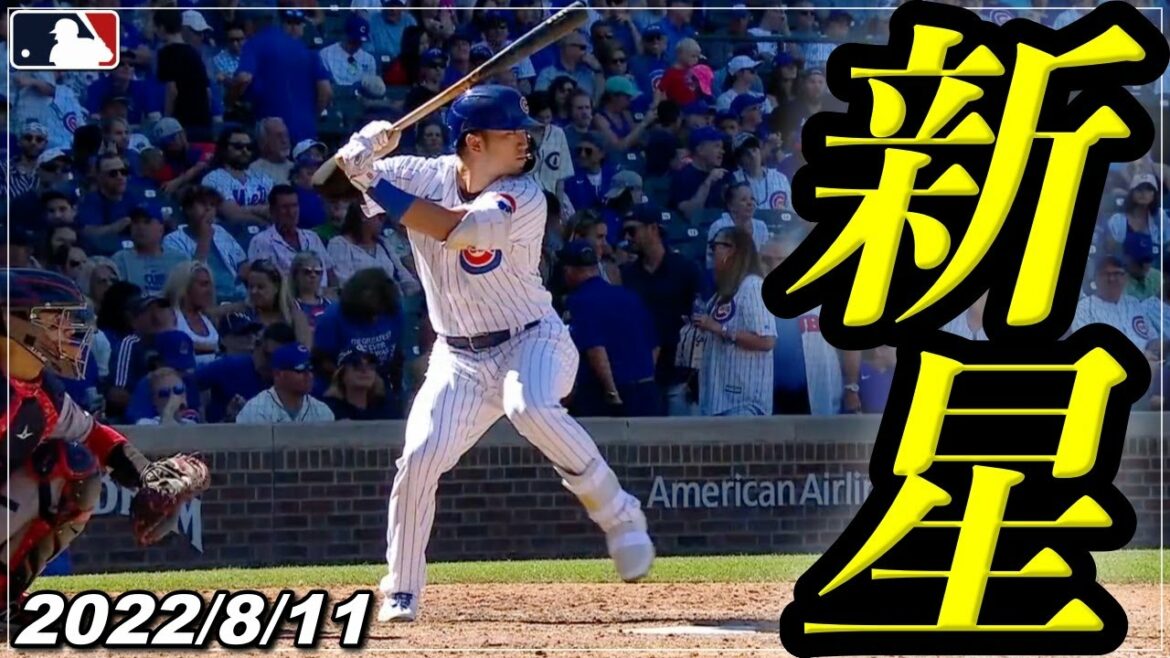 [Seiya Suzuki]Lutte contre Josiah Gray, "Ace of the New Era" !  !  Sera-ce un coup de circuit en deux matchs consécutifs?  《Faits saillants au bâton du 11 août》[Cubs/Hiroshima Carp]