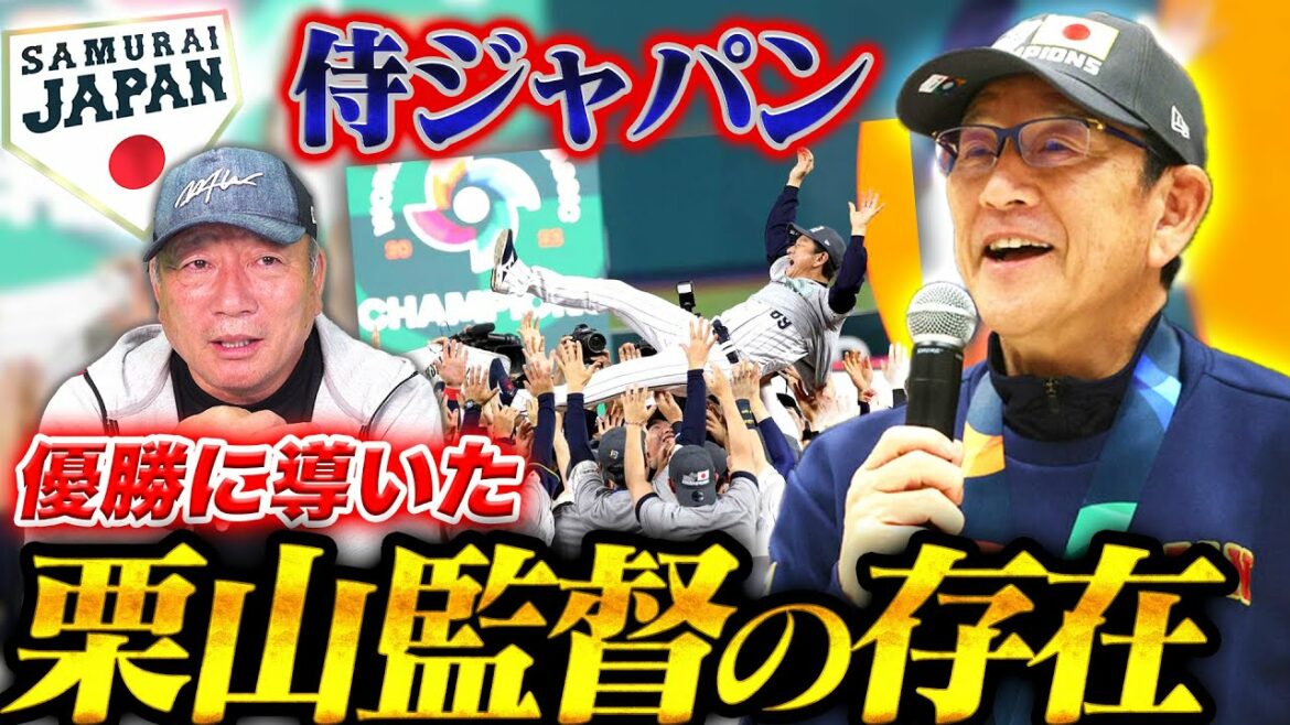 [Samurai Japan]"Vous ne pouvez pas le faire sans le réalisateur Kuriyama !!" Yutaka Takagi parle du personnage du réalisateur Kuriyama ![GB]