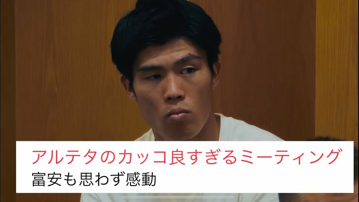 [Vidéo de motivation football]"Arsenal Arteta 3 défaites consécutives à l'ouverture, 0 buts, 9 buts, si tu ne gagnes pas, tu seras viré avant le match" Dites aux joueurs que vous m'avez sauvé alors que j'étais sur le point de mourir