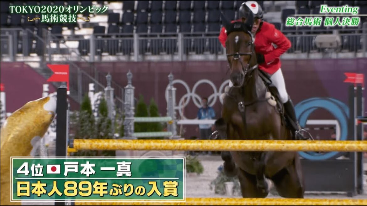 Tokyo 2020 Olympic Equestrian Japan Team Faits saillants en 5 minutes | Officiel de la JRA