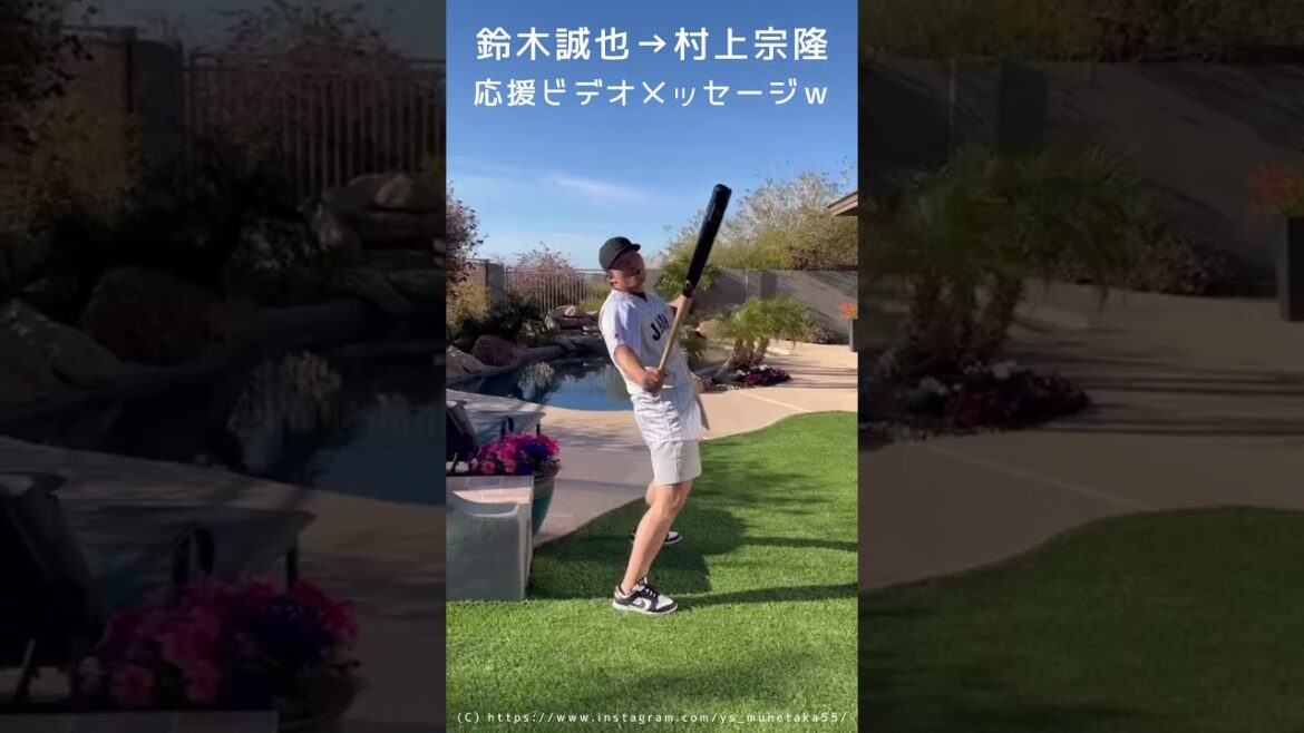 ⚾ Seiya renverse un dieu du village qui ne peut pas frapper avec un mimétisme ww (message vidéo de riz)