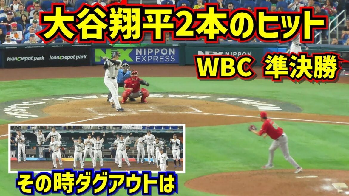 Excité!!  ️ Otani a frappé !  Deux coups sûrs en demi-finale WBC à ce moment-là pirogue[vidéo locale]Demi-finale WBC Japon vs Mexique ShoheiOhtani Angels