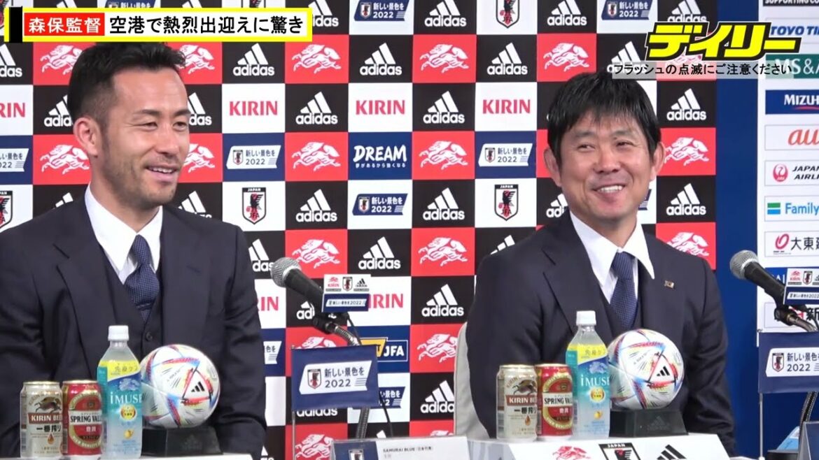 Le manager Moriyasu et Maya Yoshida ont été surpris Les supporters accueillent chaleureusement l'équipe nationale japonaise de retour à l'aéroport de Narita