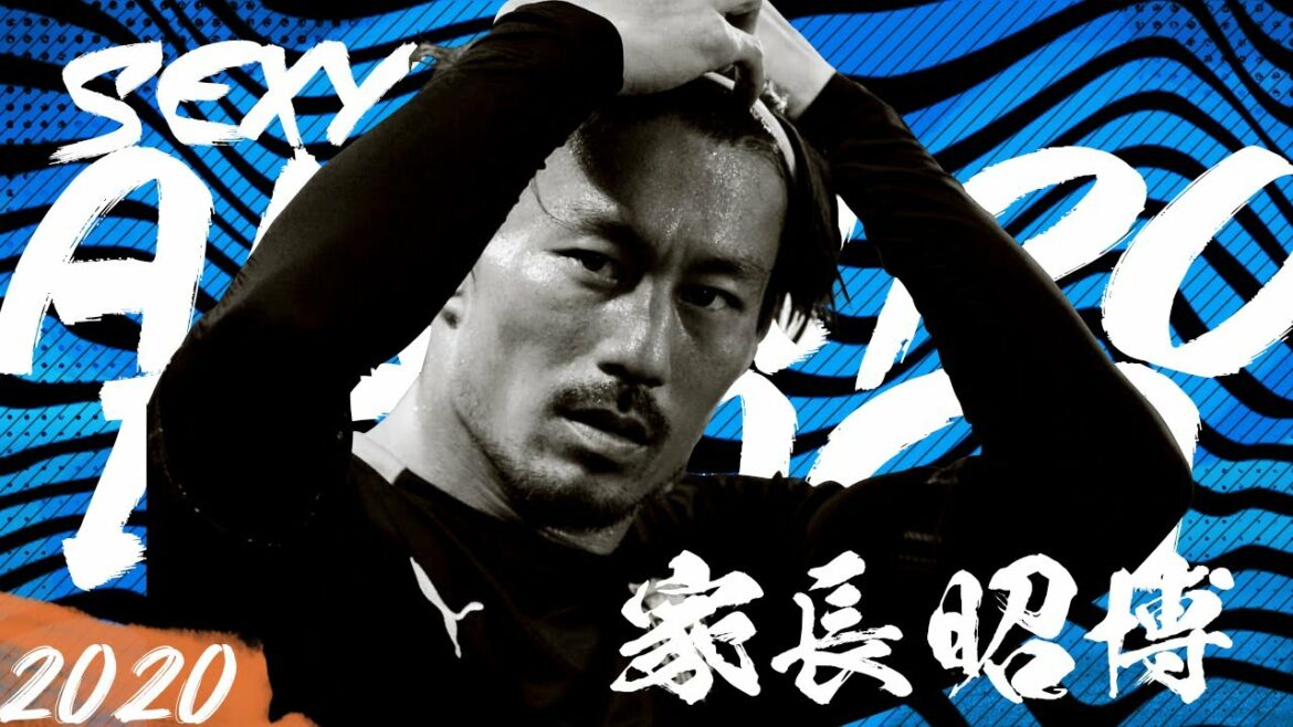 Sexy Kuraki, Akihiro Ienaga Akihiro Ienaga 2020 Sexy Kuraki, Akihiro Ienaga Akihiro Ienaga 2020