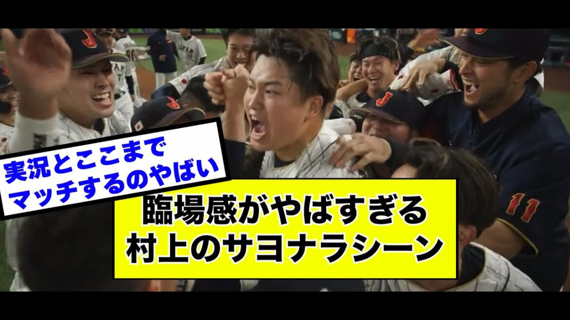 [Réalisme]Scène d'adieu de Munetaka Murakami