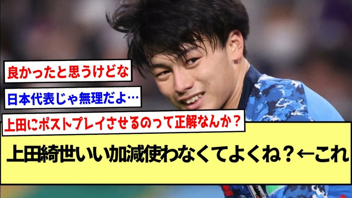 Kiyo UedaVous n’êtes pas obligé de l’utiliser avec négligence, n’est-ce pas ? ← Ce ※ Résumé des réactions en 2ch ※ Kiyo UedaVous n'êtes pas obligé de l'utiliser avec négligence, n'est-ce pas ? ← Ce ※ Résumé des réactions en 2ch ※