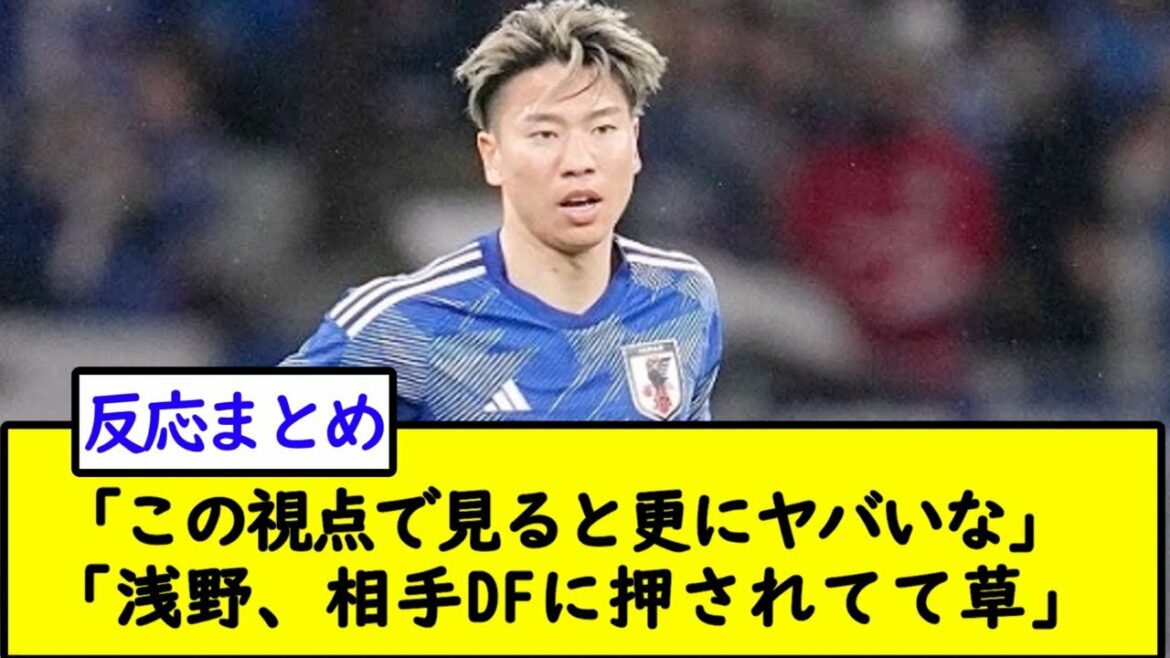 [Vidéo]"C'est encore pire quand on le regarde de ce point de vue."