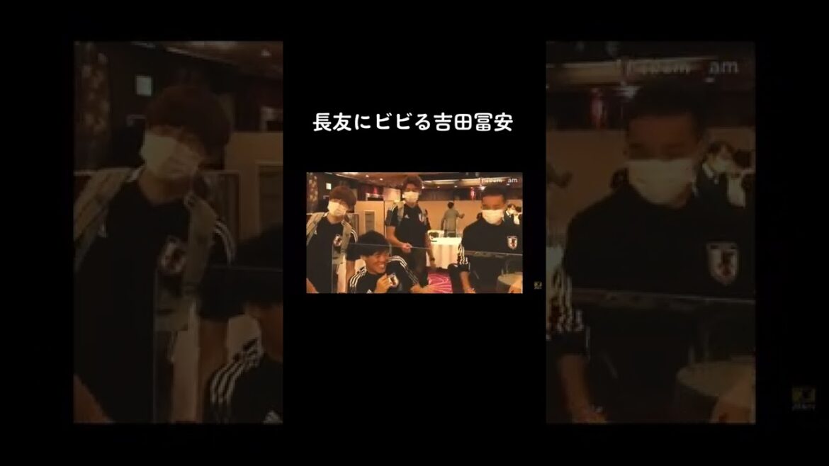 Yoshida et Tomiyasu ont peur de Nagatomo #Japan national soccer team #Yuto Nagatomo #Maya Yoshida #Takehiro Tomiyasu Yoshida et Tomiyasu ont peur de Nagatomo #Japan national soccer team #Yuto Nagatomo #Maya Yoshida #Takehiro Tomiyasu