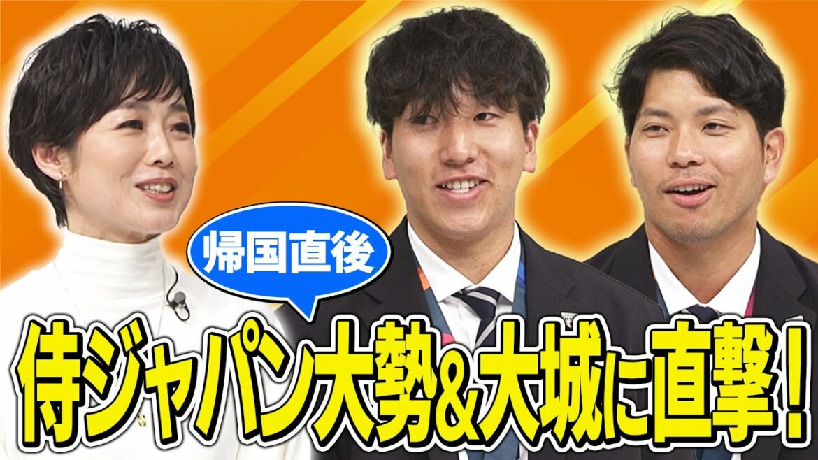 [Udo est un coup direct]Quelle est la vérité sur de nombreux "dépassant Otani & Darvish" ?