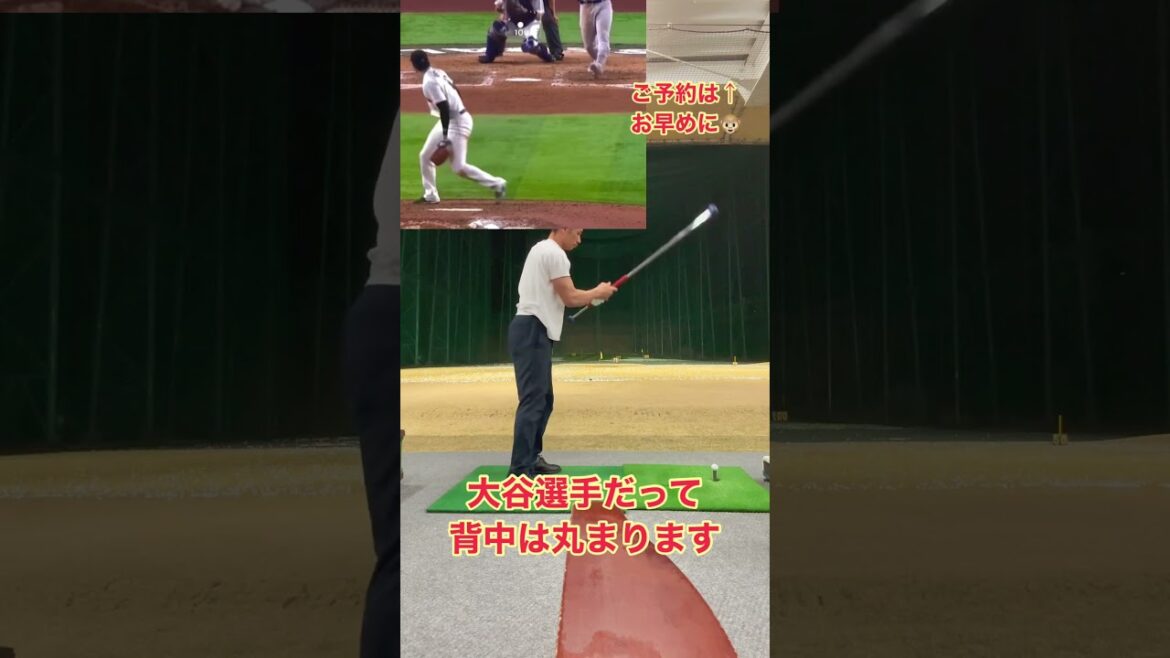 Même Shohei Ohtani arrondit son dos et lance plus de 160 kg[Le golf et le baseball sont les mêmes 🏌️‍♂️⚾️]#Shorts
