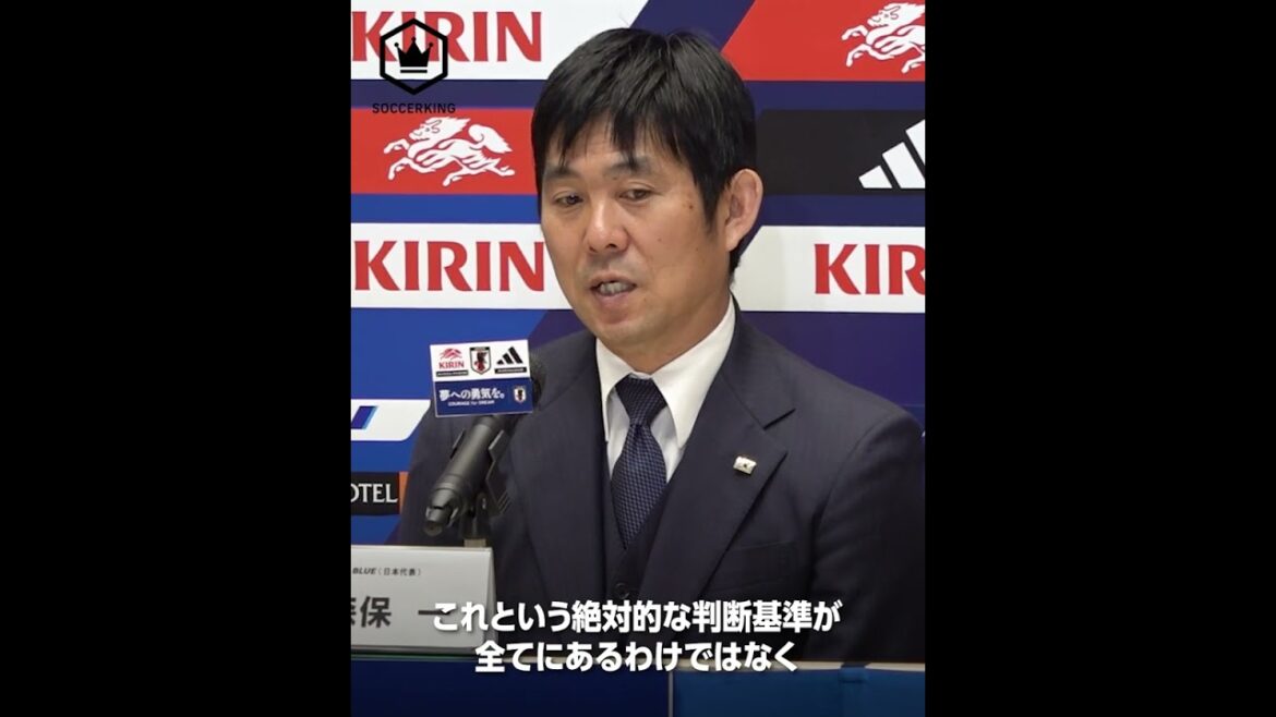 Pourquoi Furuhashi et Hatate ne sont-ils pas appelés ?