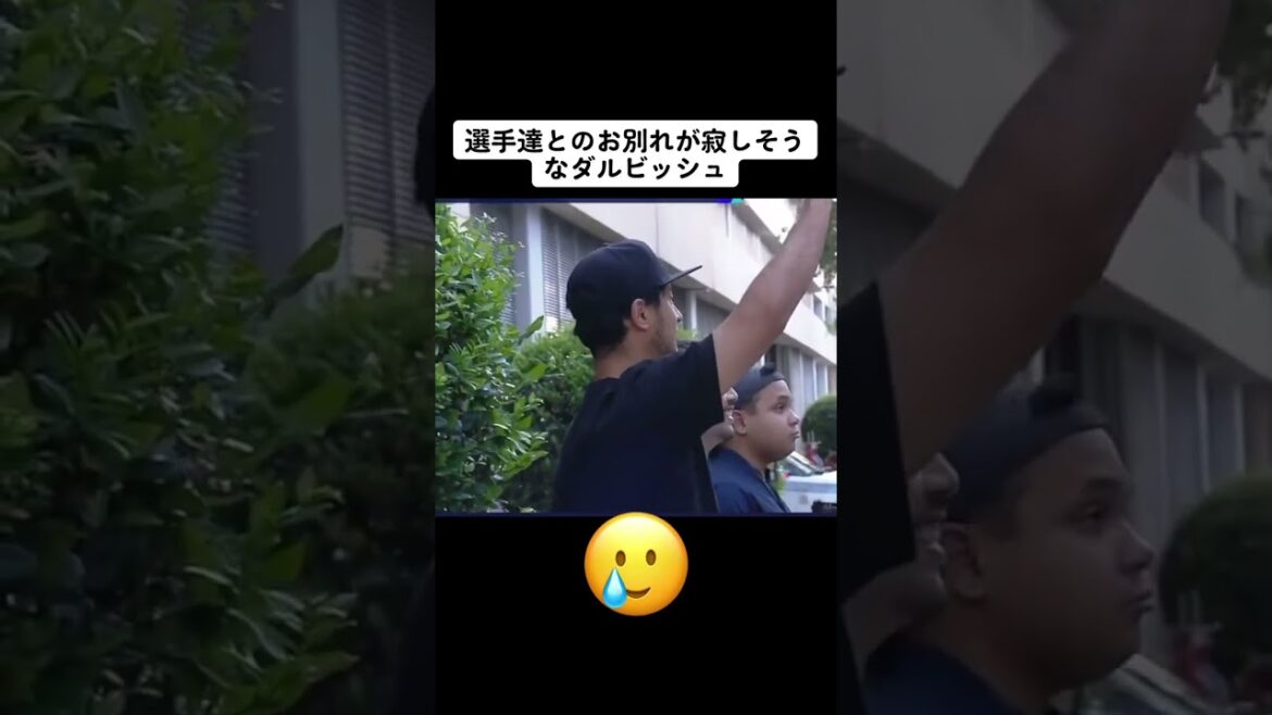 #Darvish Yu #Darvish #wbc #Samurai Japan #Baseball #Baseball professionnel #Pepper Mill #Adieu