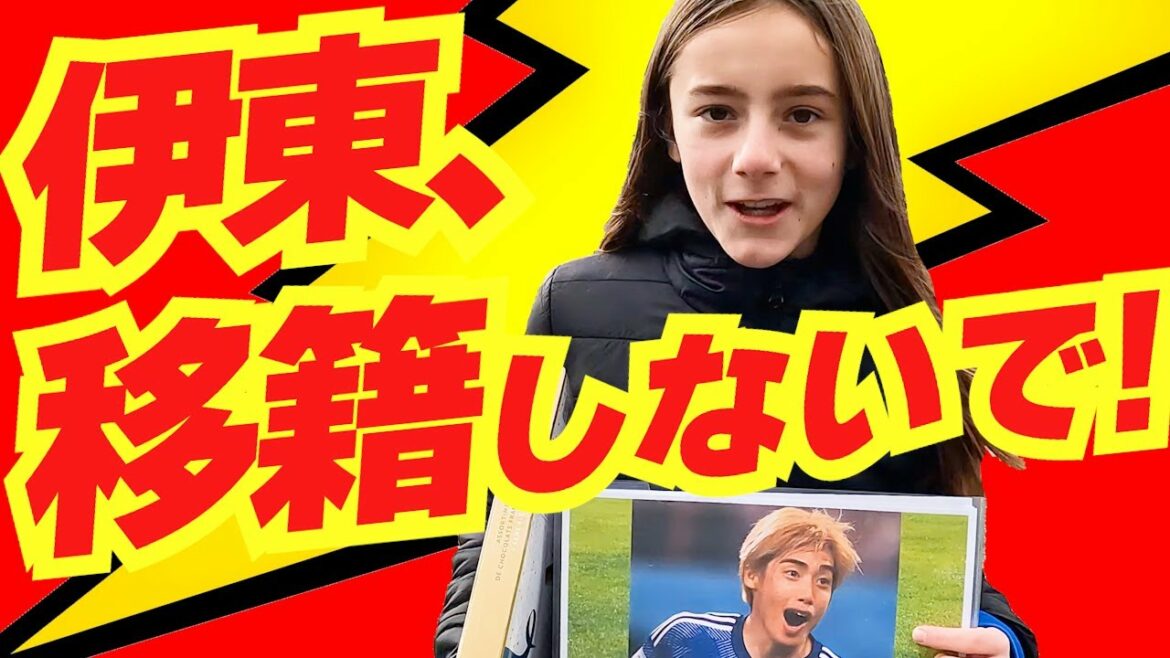 Lance Support, je ne peux pas m'empêcher d'aimer Junya Ito !