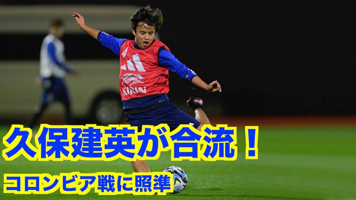 [Équipe nationale du Japon]Takefusa Kubo rejoint pour la première fois le deuxième tant attendu Moriyasu J !  "Je suis une personne différente de celle que j'étais à la Coupe du monde"